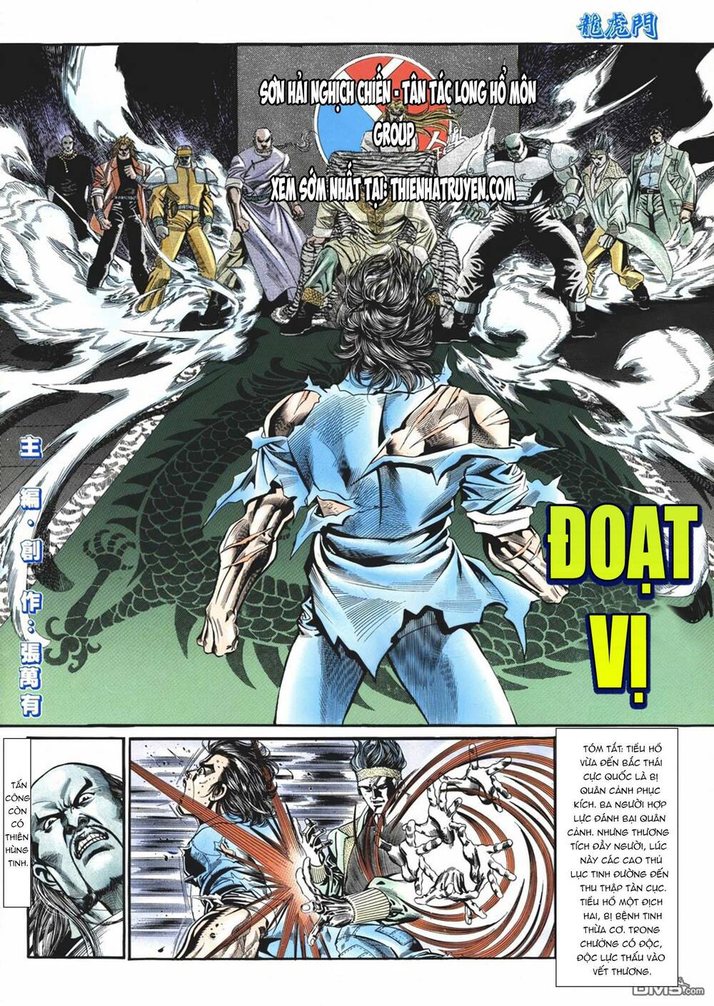 Cựu Tác Long Hổ Môn Chapter 1069 - Trang 2