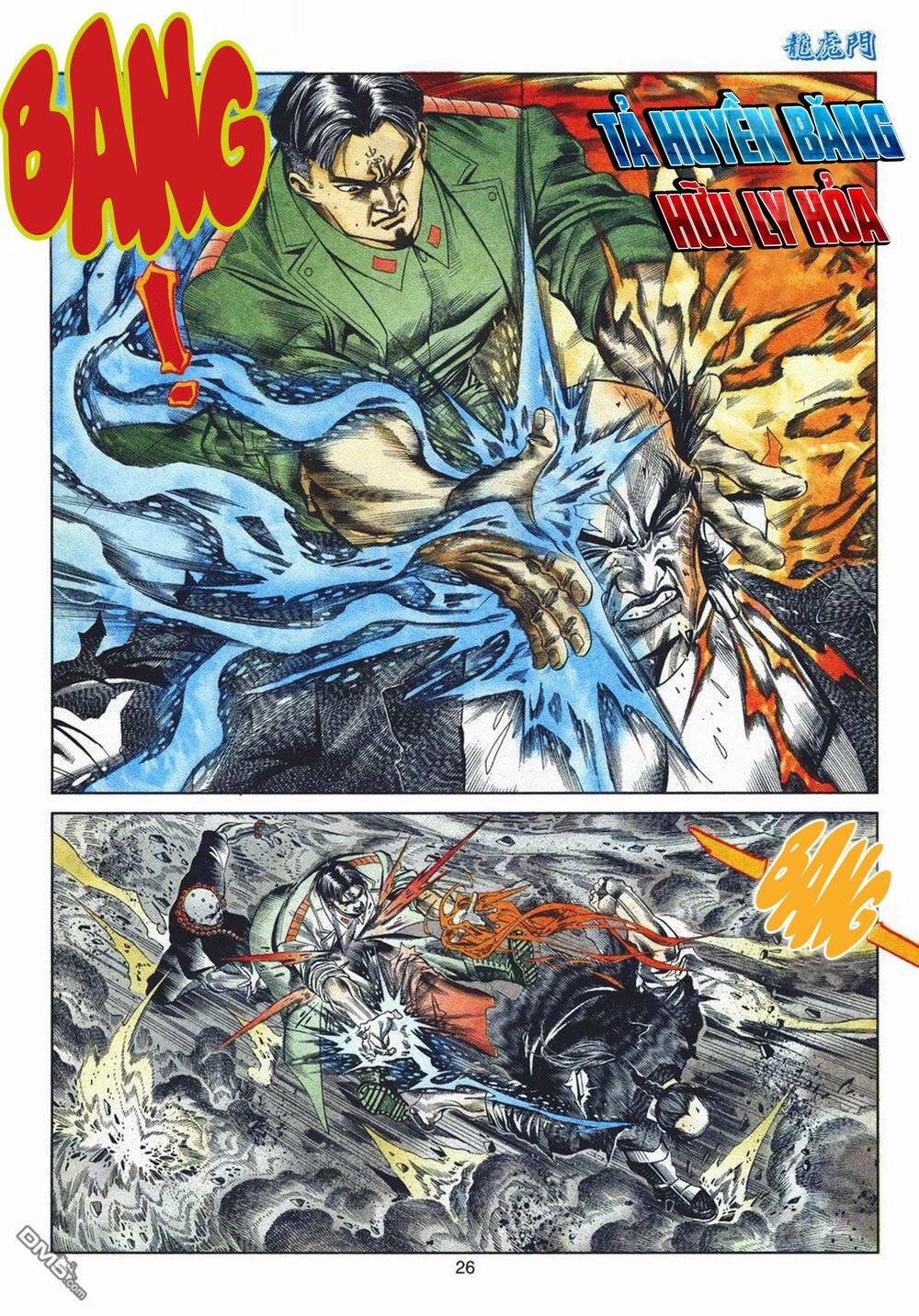 Cựu Tác Long Hổ Môn Chapter 1069 - Trang 2