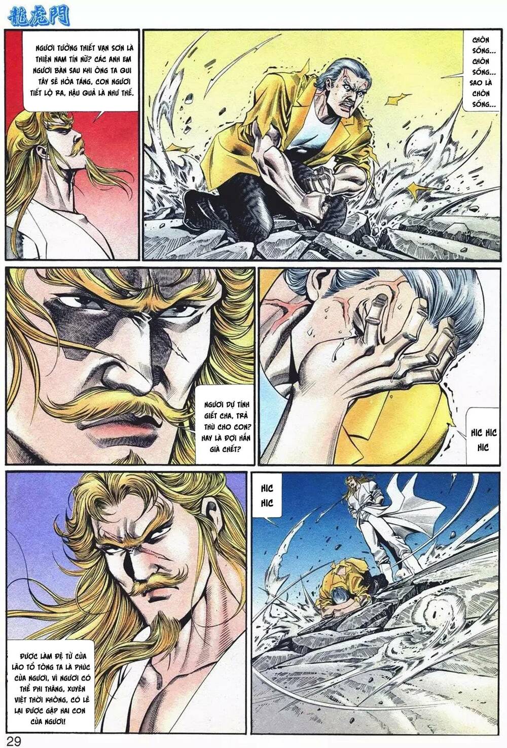 Cựu Tác Long Hổ Môn Chapter 1070 - Trang 2