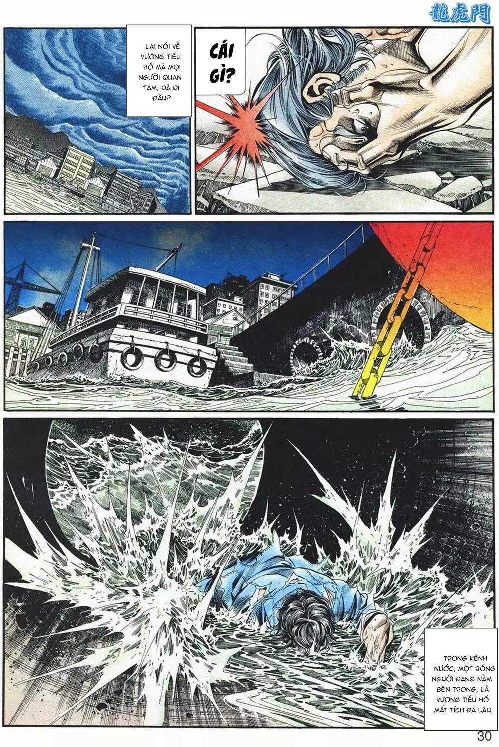 Cựu Tác Long Hổ Môn Chapter 1070 - Trang 2