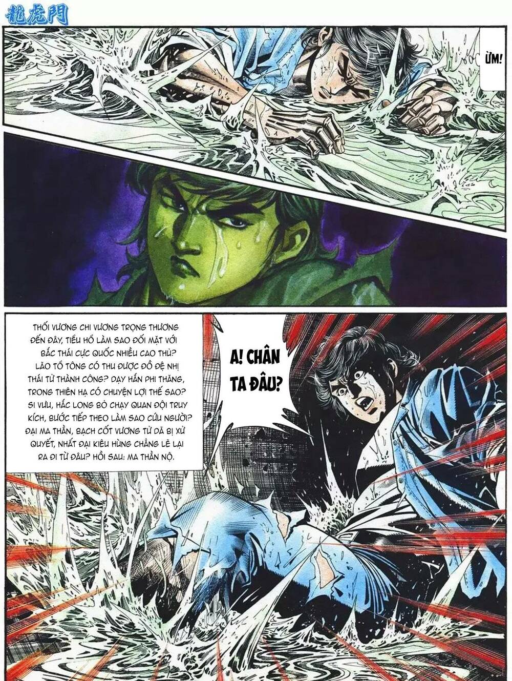 Cựu Tác Long Hổ Môn Chapter 1070 - Trang 2