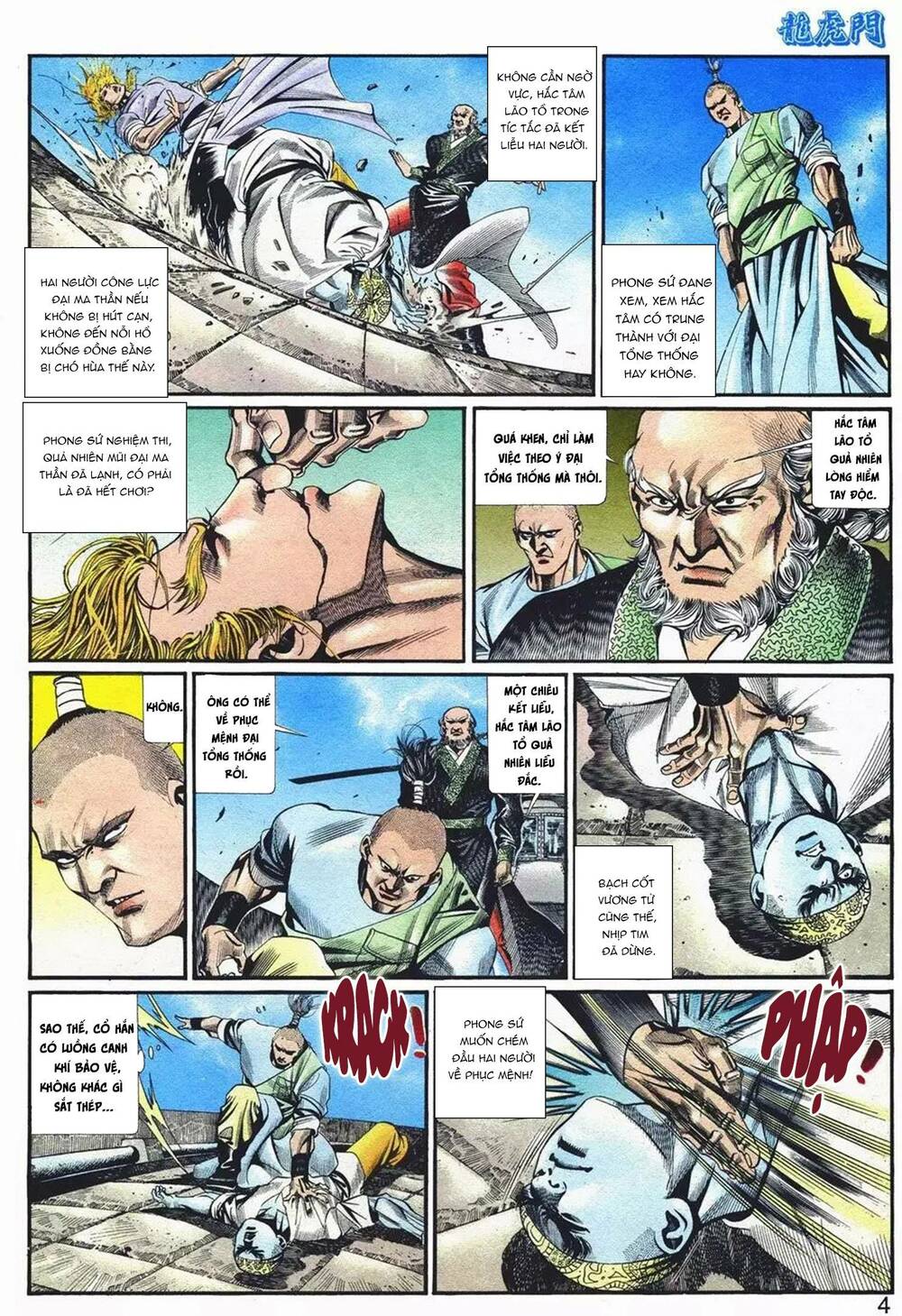 Cựu Tác Long Hổ Môn Chapter 1070 - Trang 2