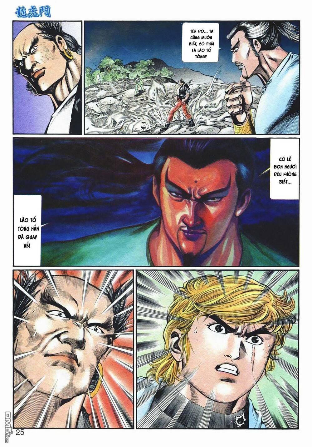 Cựu Tác Long Hổ Môn Chapter 1071 - Trang 2