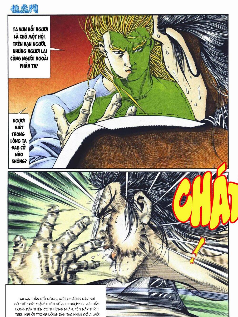 Cựu Tác Long Hổ Môn Chapter 1071 - Trang 2