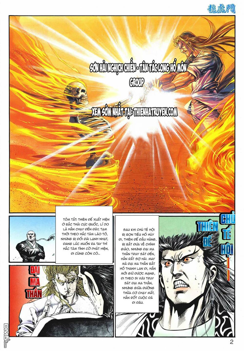 Cựu Tác Long Hổ Môn Chapter 1072 - Trang 2