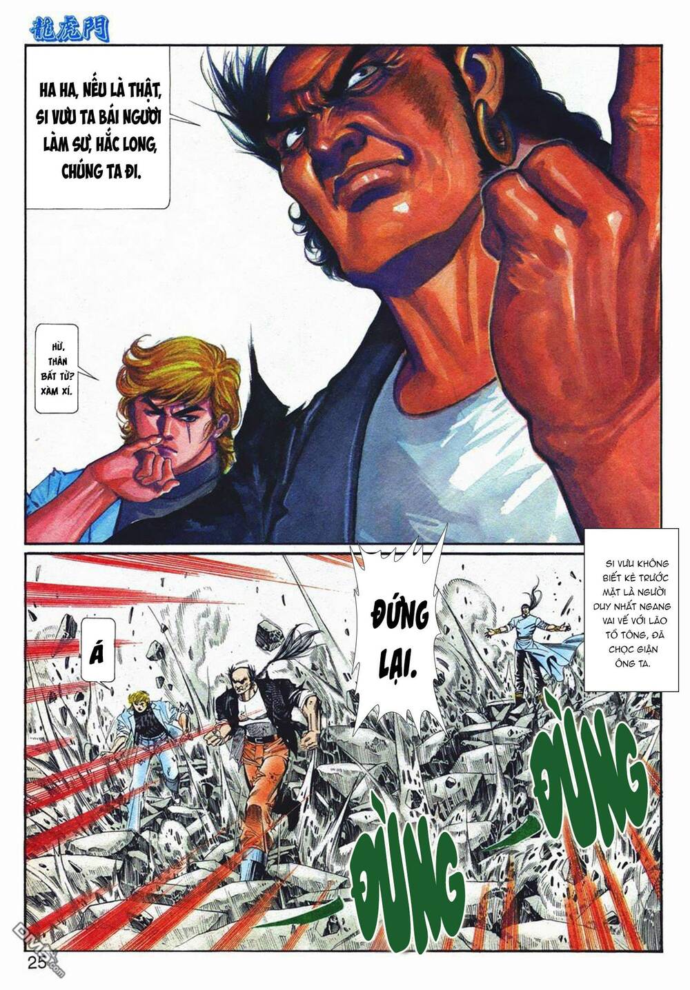 Cựu Tác Long Hổ Môn Chapter 1072 - Trang 2