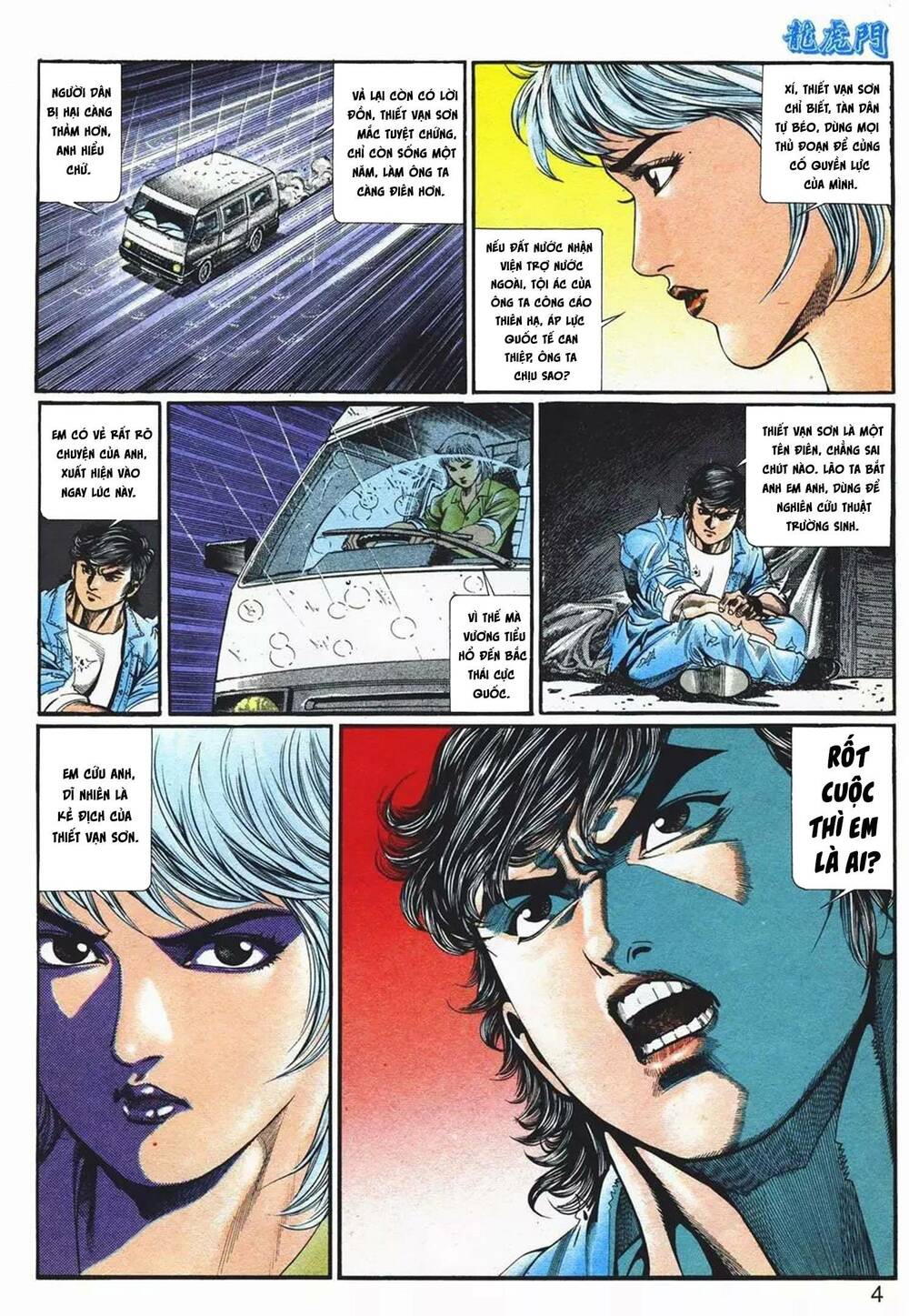 Cựu Tác Long Hổ Môn Chapter 1073 - Trang 2