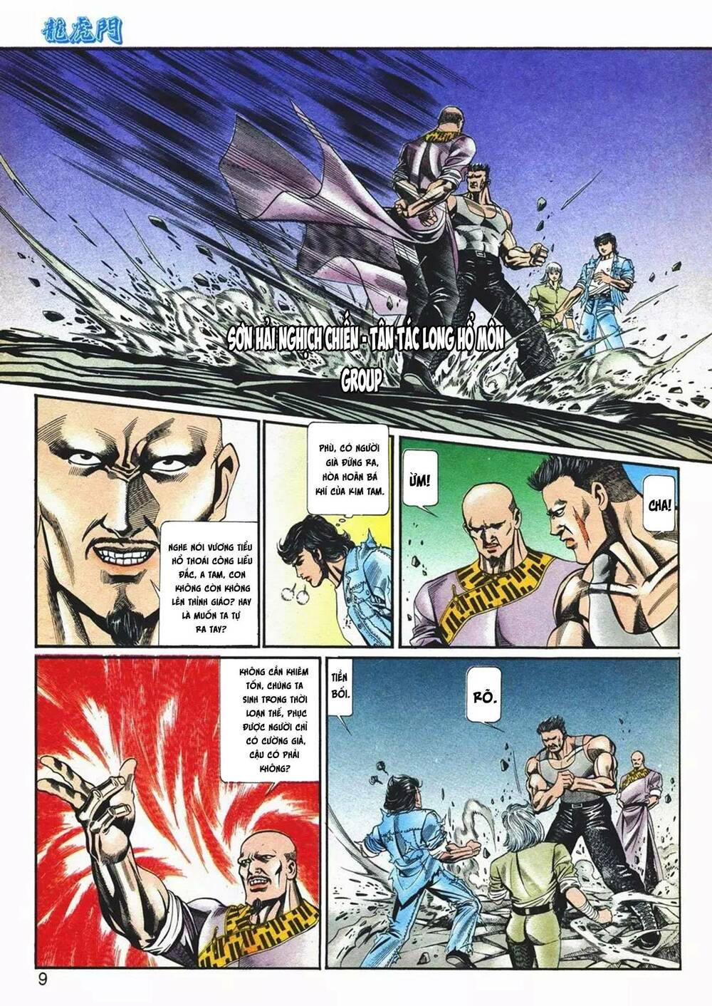 Cựu Tác Long Hổ Môn Chapter 1073 - Trang 2