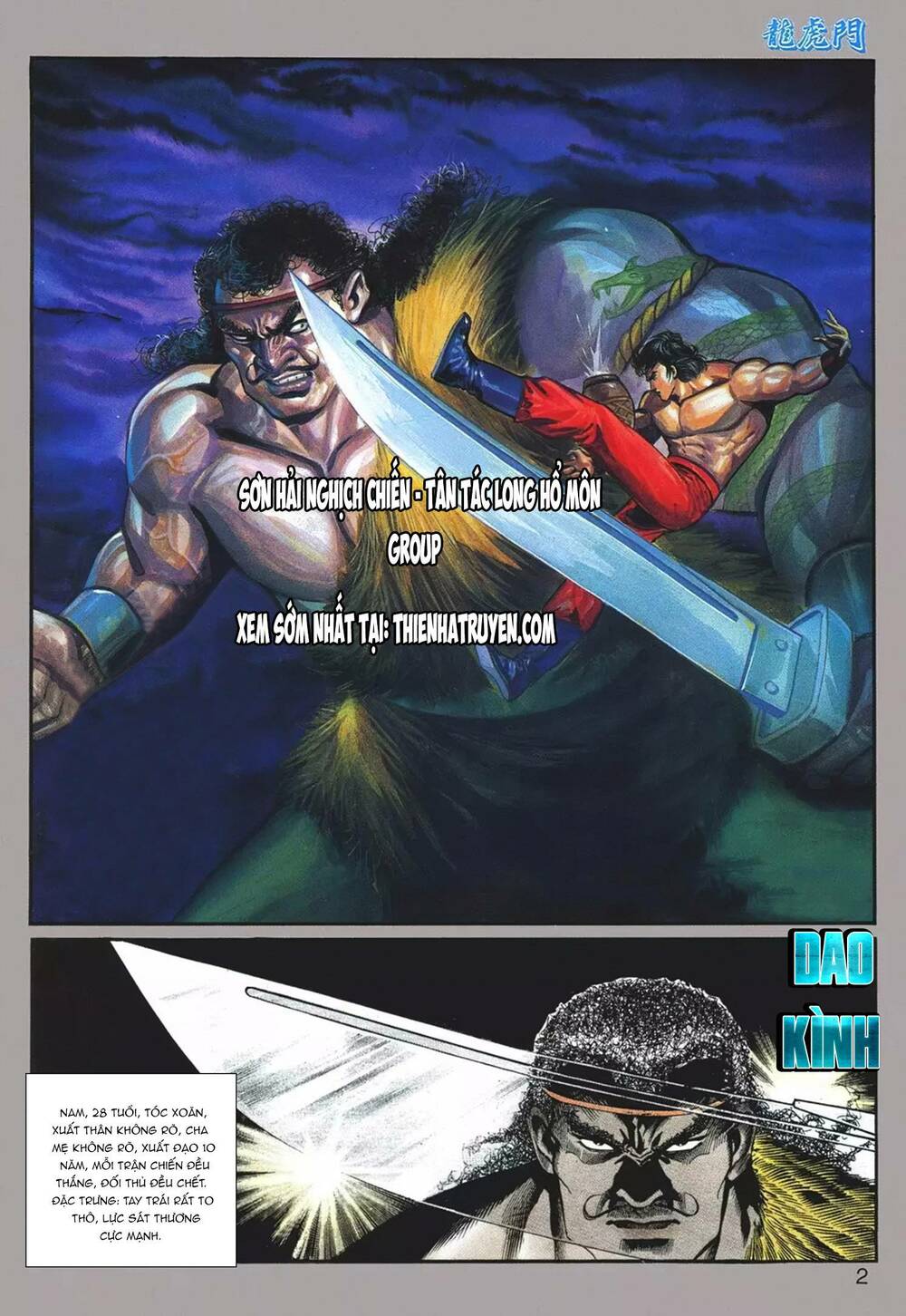 Cựu Tác Long Hổ Môn Chapter 1074 - Trang 2