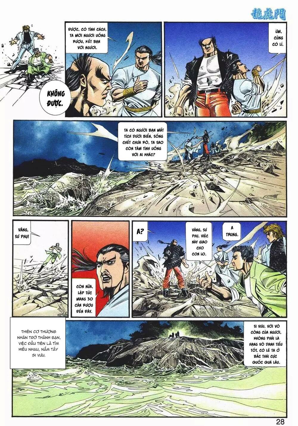 Cựu Tác Long Hổ Môn Chapter 1074 - Trang 2