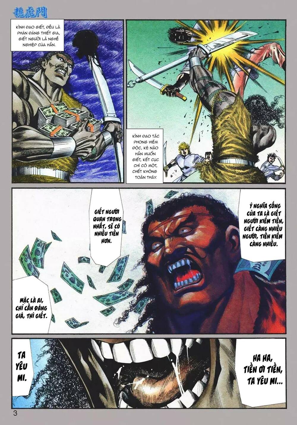 Cựu Tác Long Hổ Môn Chapter 1074 - Trang 2