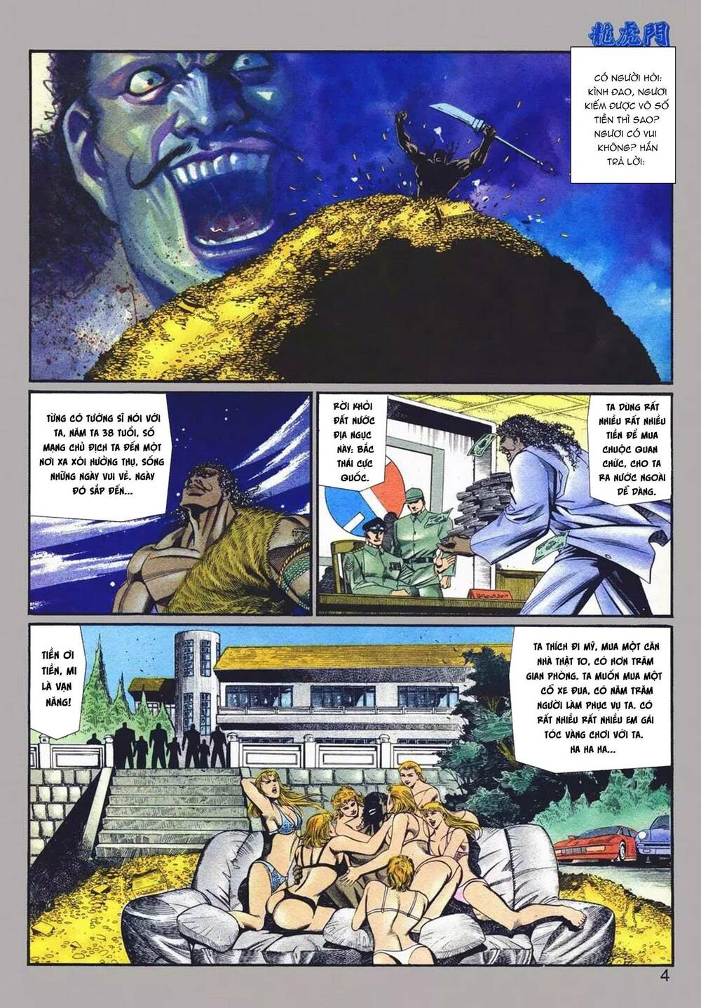 Cựu Tác Long Hổ Môn Chapter 1074 - Trang 2