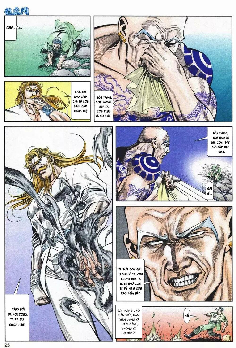 Cựu Tác Long Hổ Môn Chapter 1075 - Trang 2