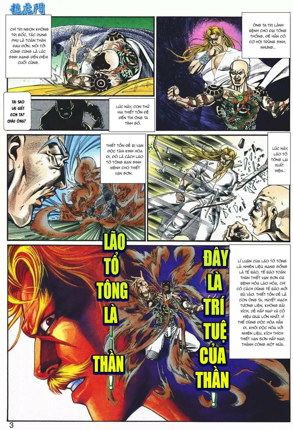 Cựu Tác Long Hổ Môn Chapter 1075 - Trang 2