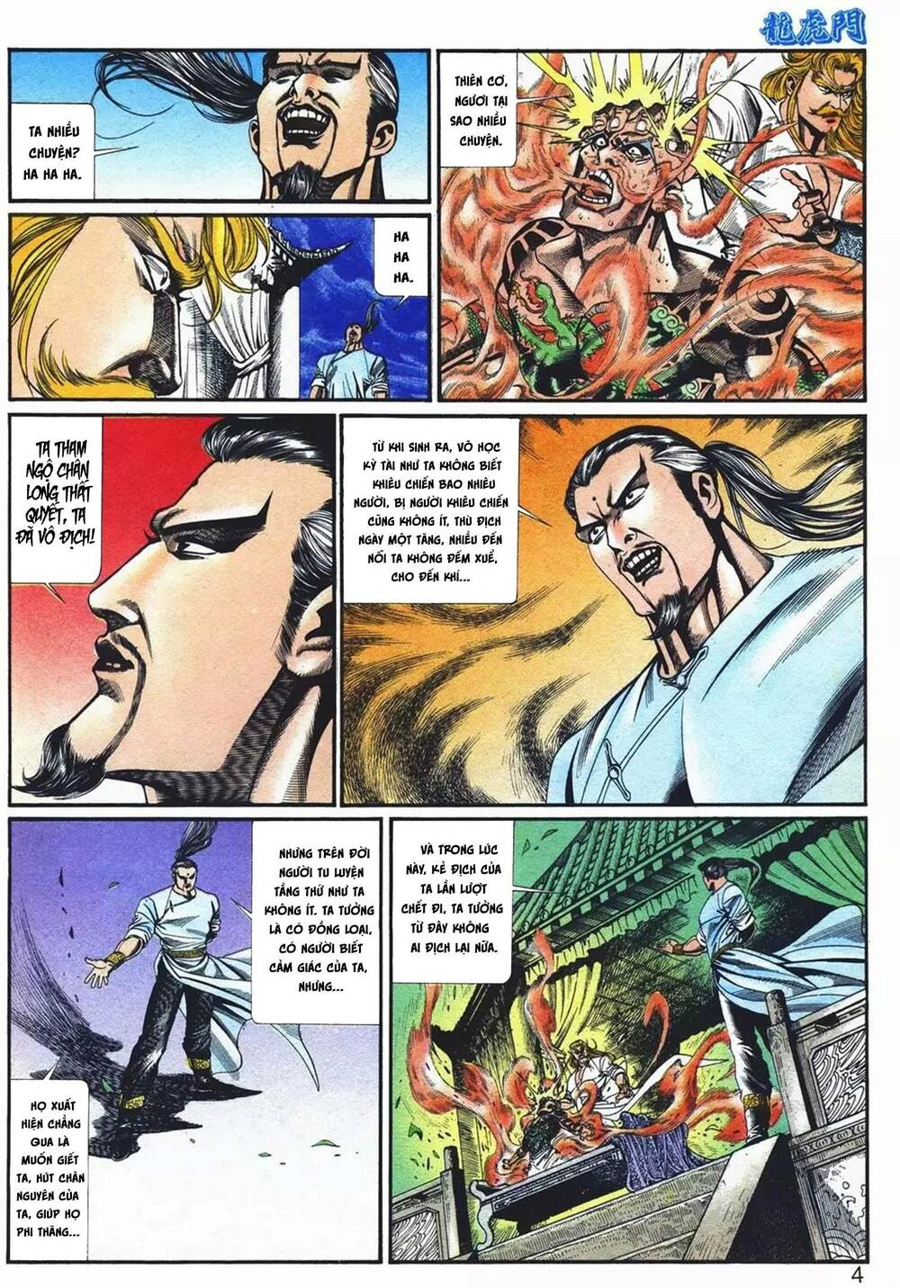 Cựu Tác Long Hổ Môn Chapter 1076 - Trang 2