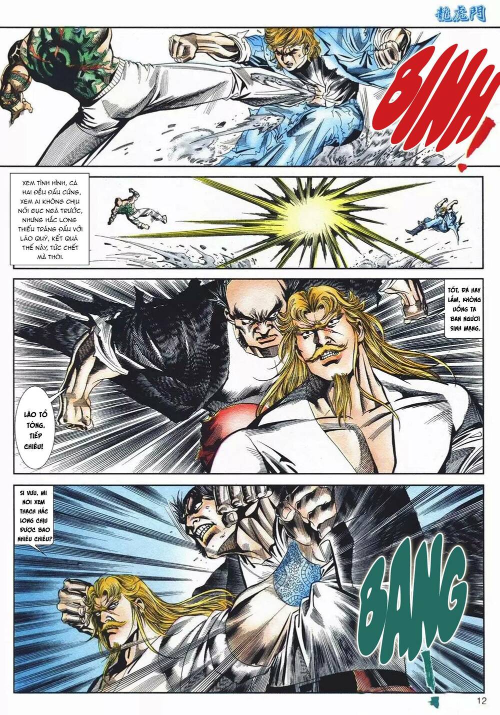 Cựu Tác Long Hổ Môn Chapter 1077 - Trang 2