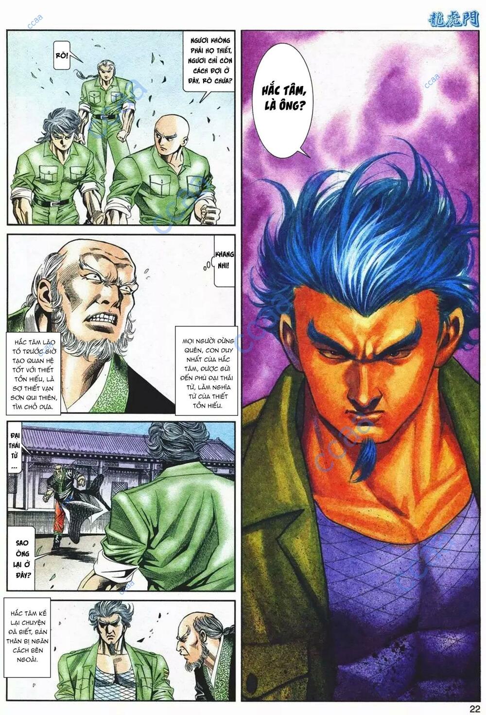 Cựu Tác Long Hổ Môn Chapter 1077 - Trang 2