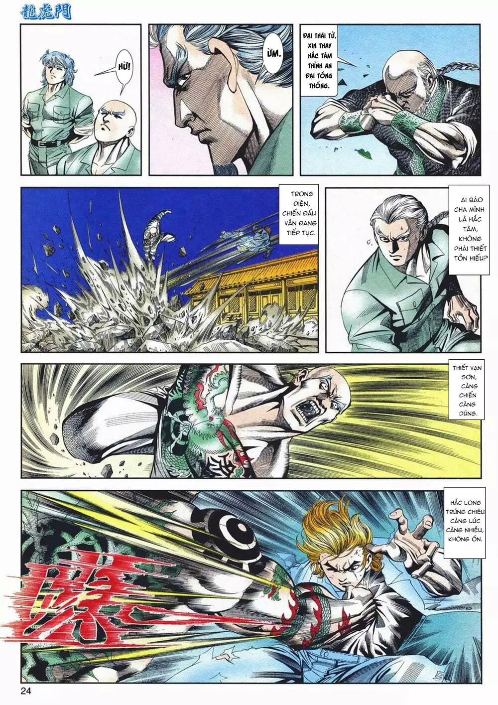 Cựu Tác Long Hổ Môn Chapter 1077 - Trang 2