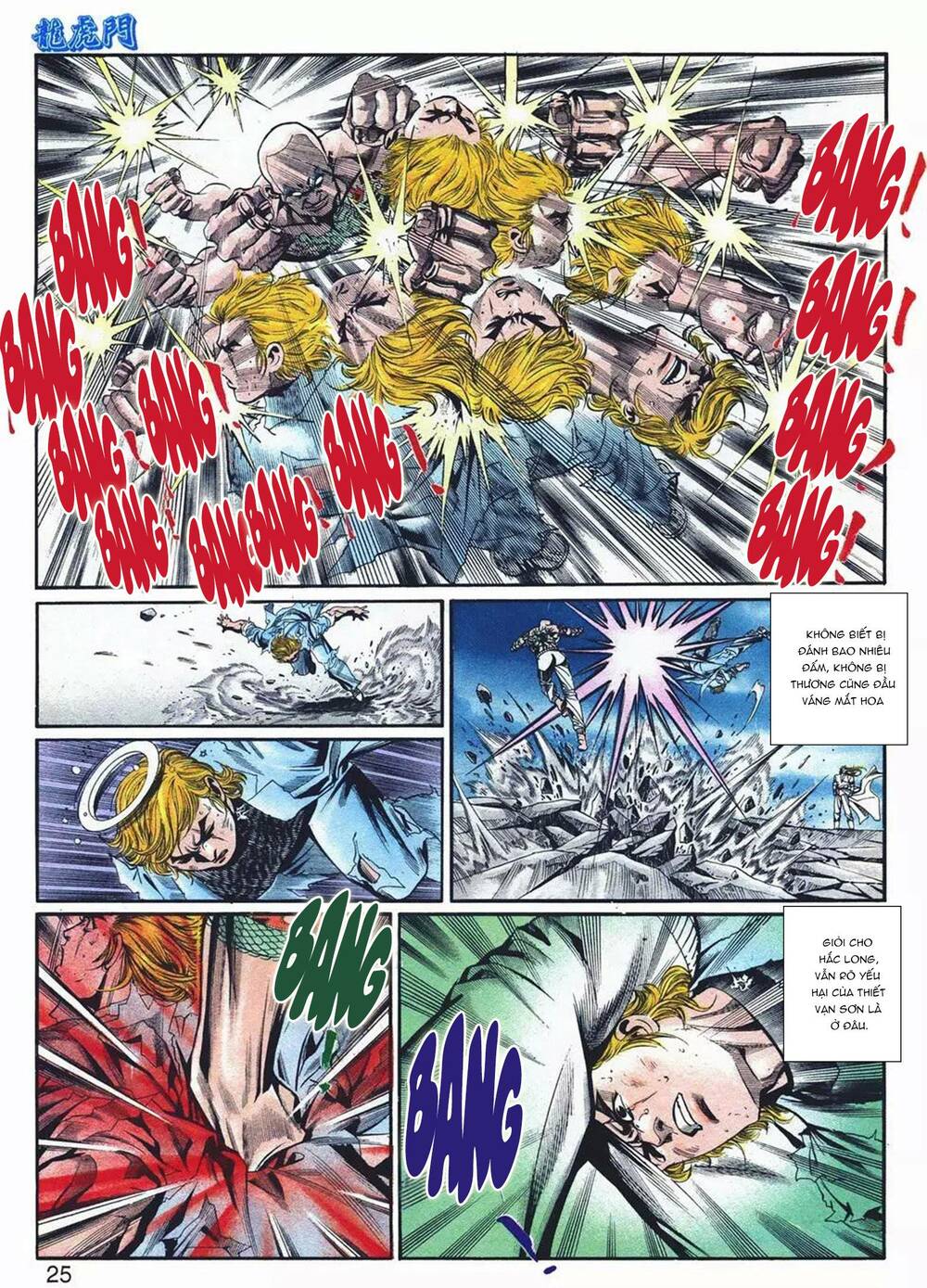 Cựu Tác Long Hổ Môn Chapter 1077 - Trang 2