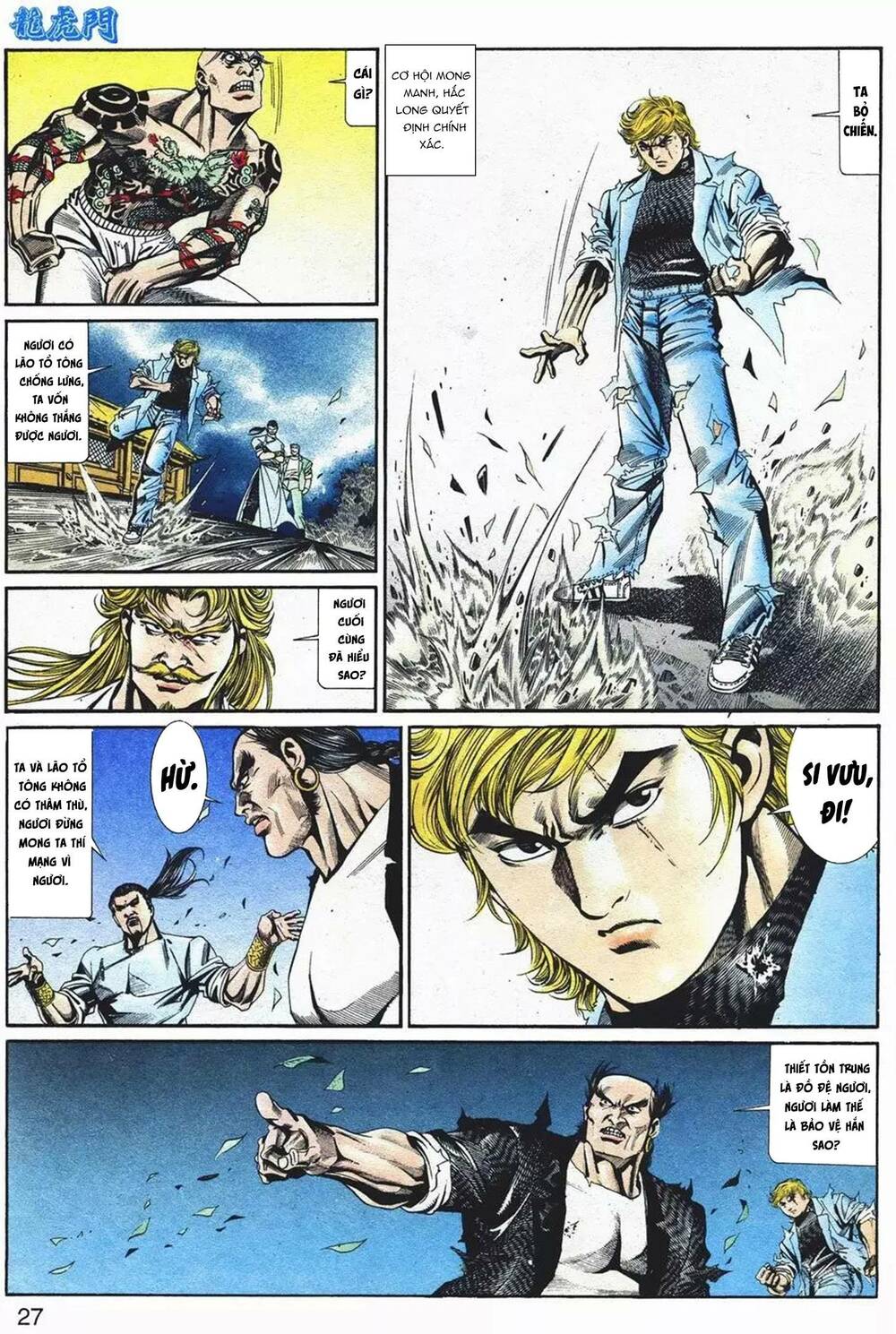 Cựu Tác Long Hổ Môn Chapter 1077 - Trang 2