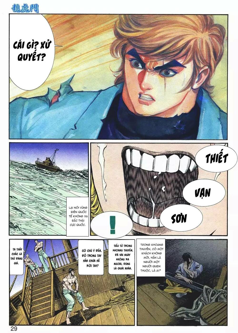 Cựu Tác Long Hổ Môn Chapter 1077 - Trang 2