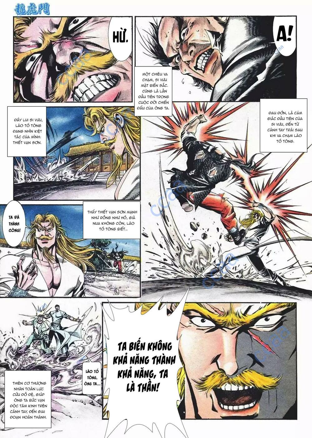 Cựu Tác Long Hổ Môn Chapter 1077 - Trang 2