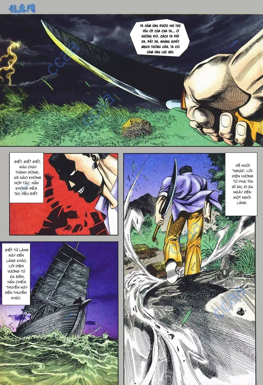 Cựu Tác Long Hổ Môn Chapter 1078 - Trang 2