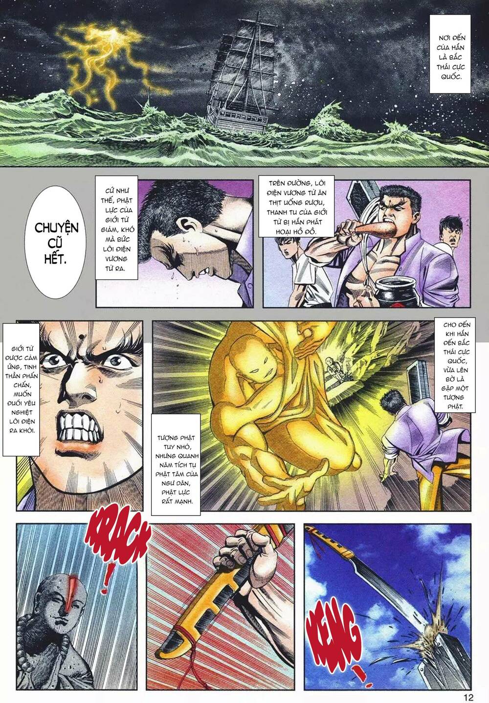 Cựu Tác Long Hổ Môn Chapter 1078 - Trang 2