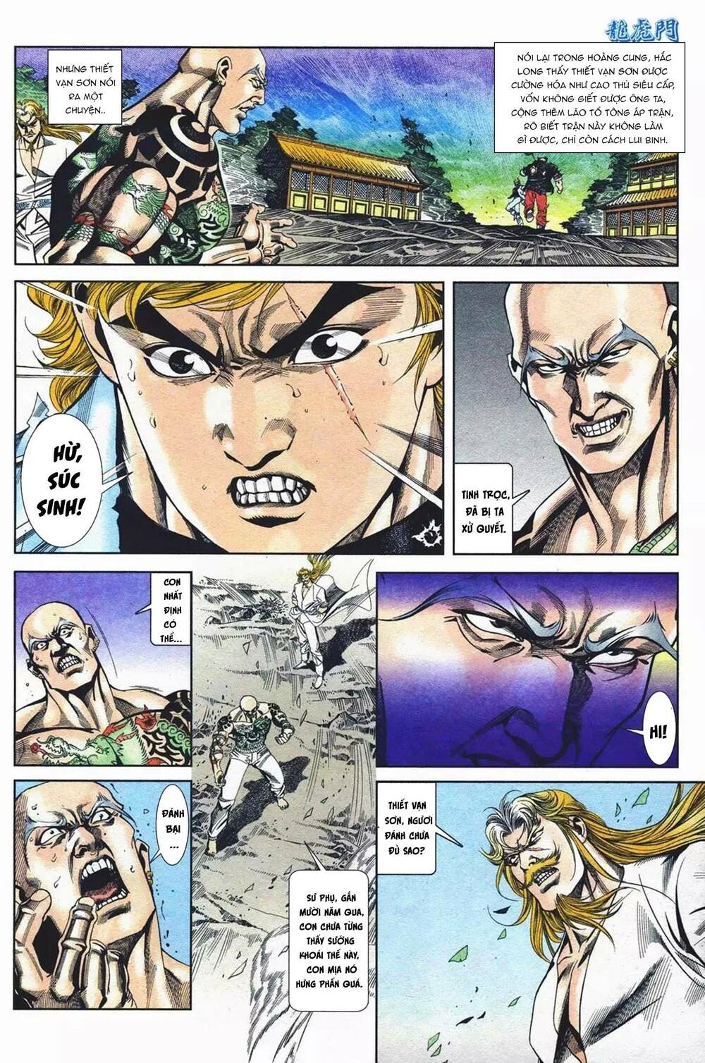 Cựu Tác Long Hổ Môn Chapter 1078 - Trang 2