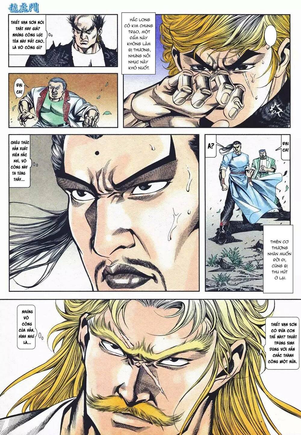 Cựu Tác Long Hổ Môn Chapter 1078 - Trang 2