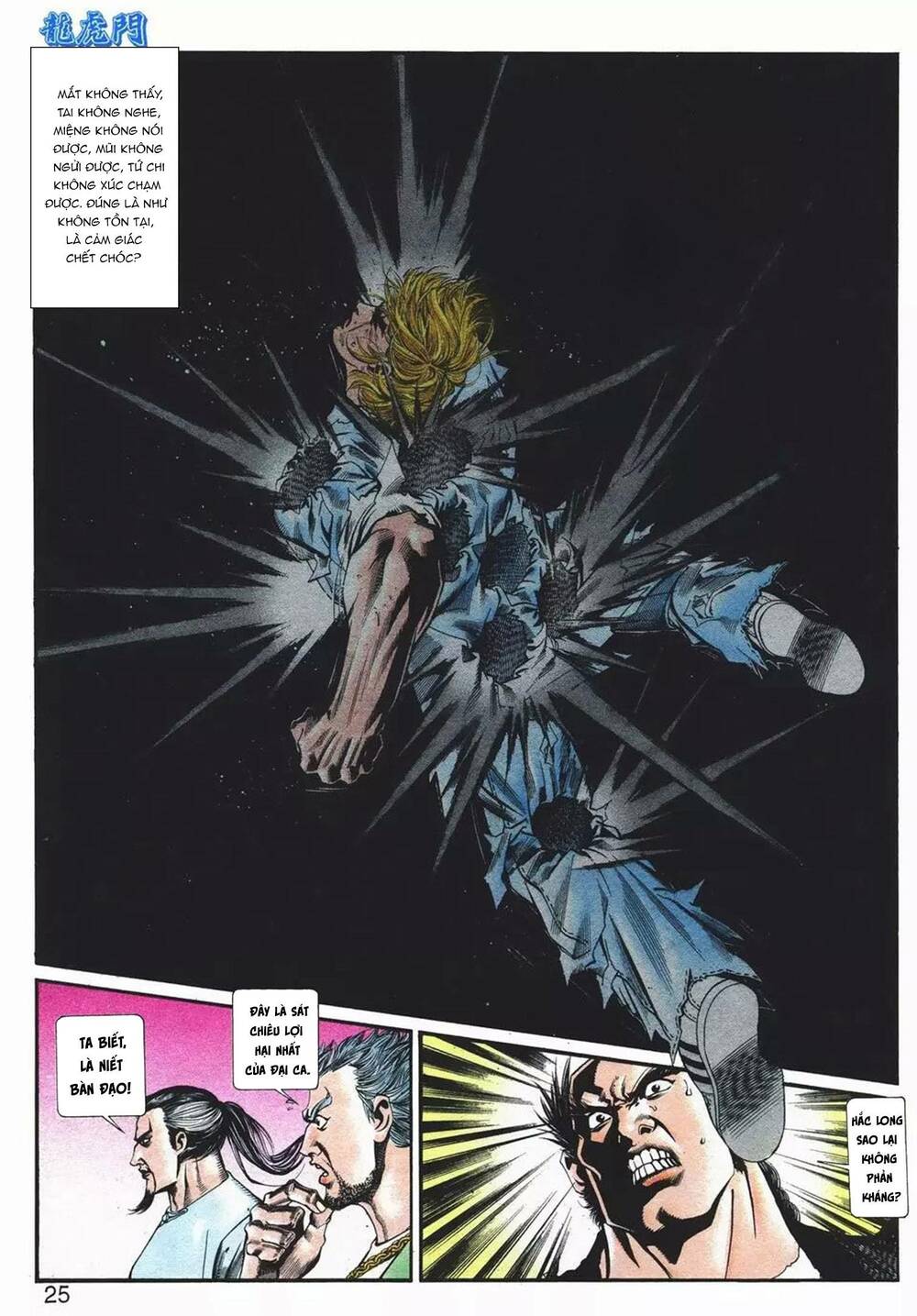 Cựu Tác Long Hổ Môn Chapter 1078 - Trang 2