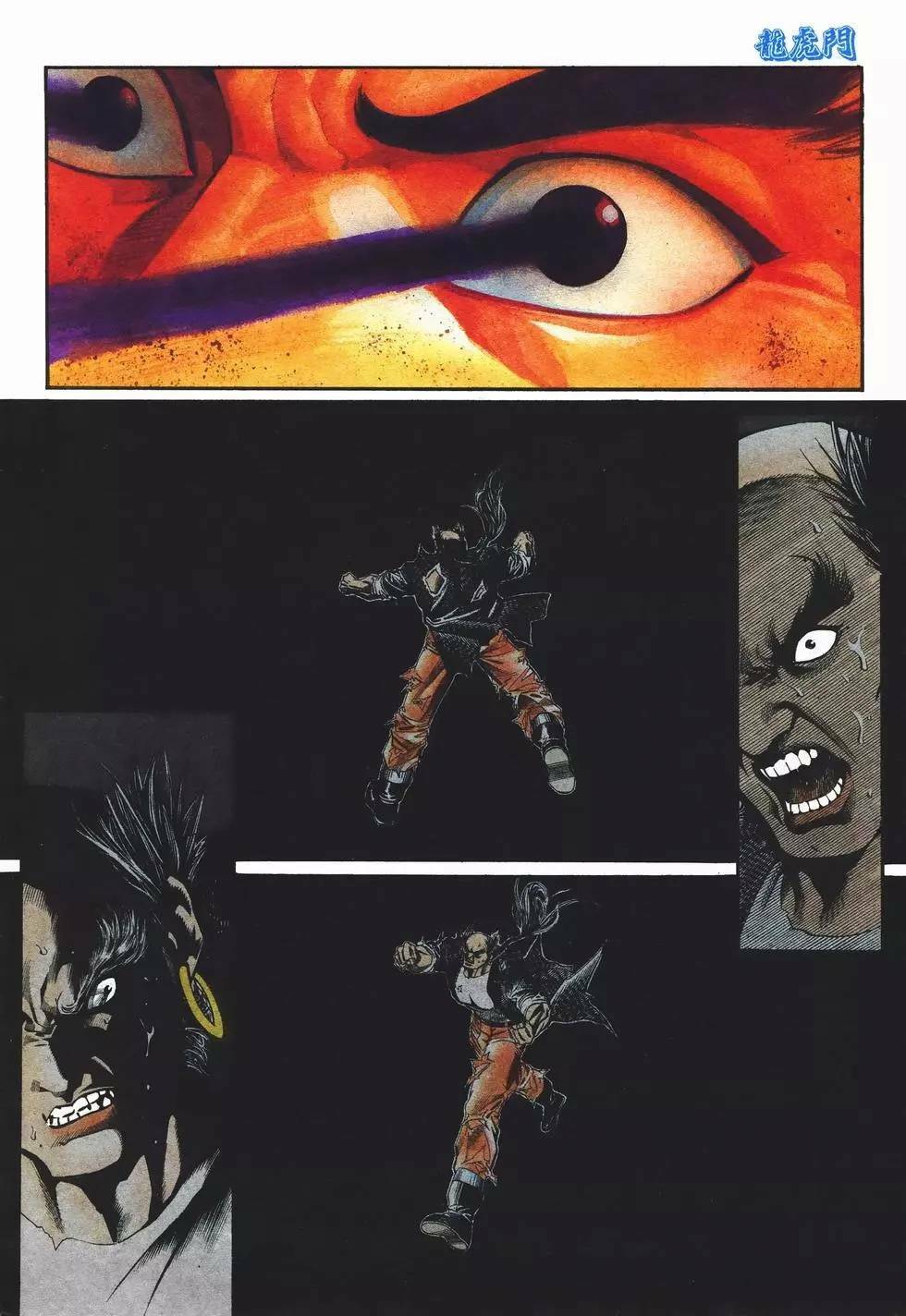 Cựu Tác Long Hổ Môn Chapter 1078 - Trang 2