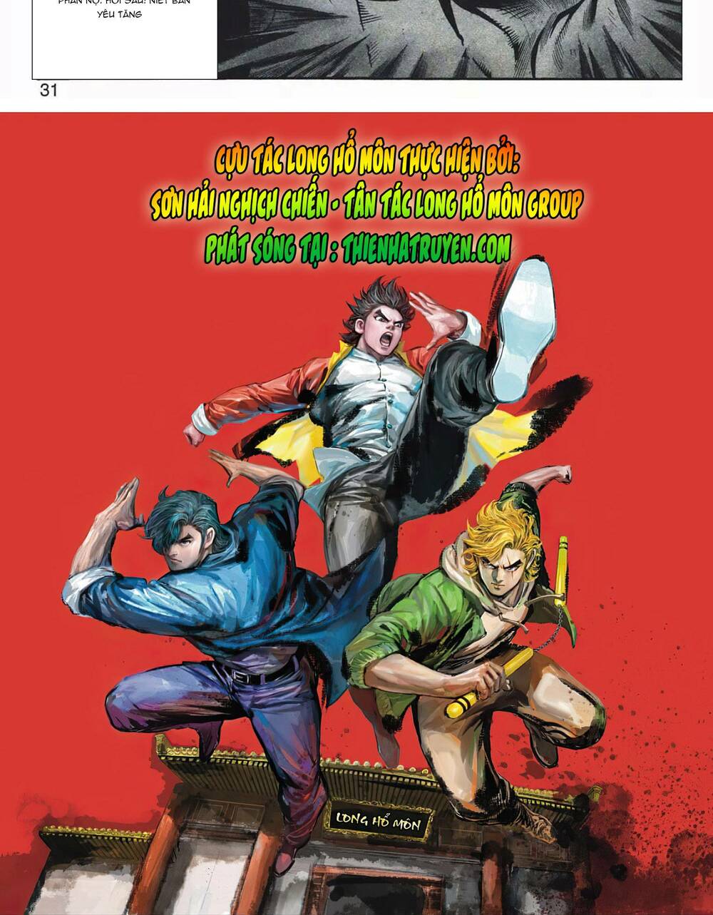 Cựu Tác Long Hổ Môn Chapter 1078 - Trang 2