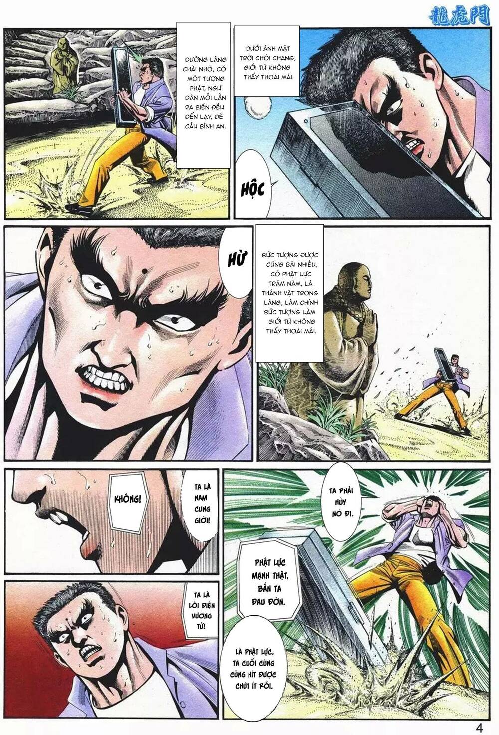 Cựu Tác Long Hổ Môn Chapter 1078 - Trang 2