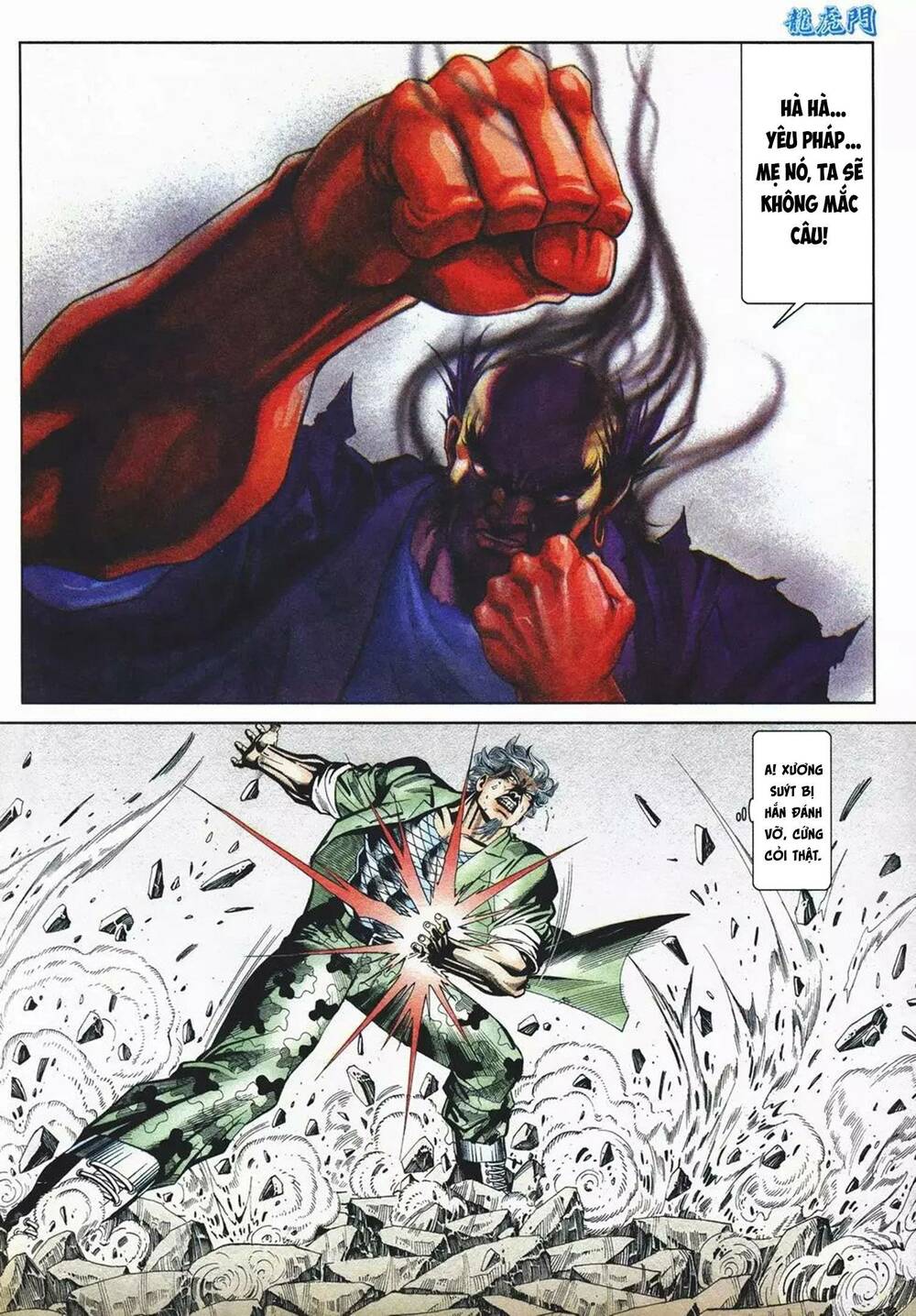 Cựu Tác Long Hổ Môn Chapter 1079 - Trang 2