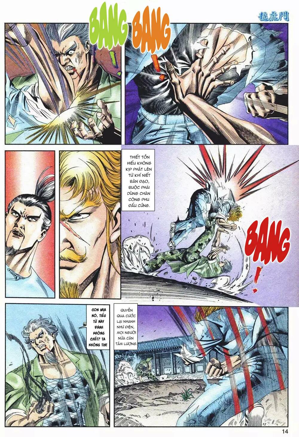 Cựu Tác Long Hổ Môn Chapter 1079 - Trang 2