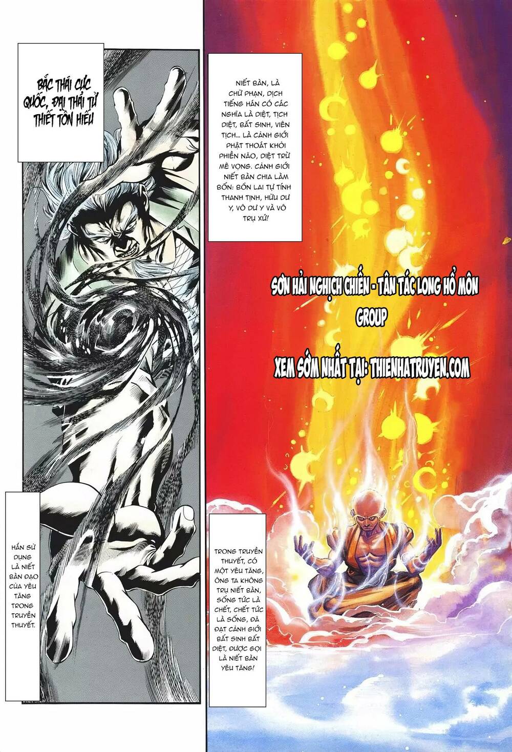 Cựu Tác Long Hổ Môn Chapter 1079 - Trang 2