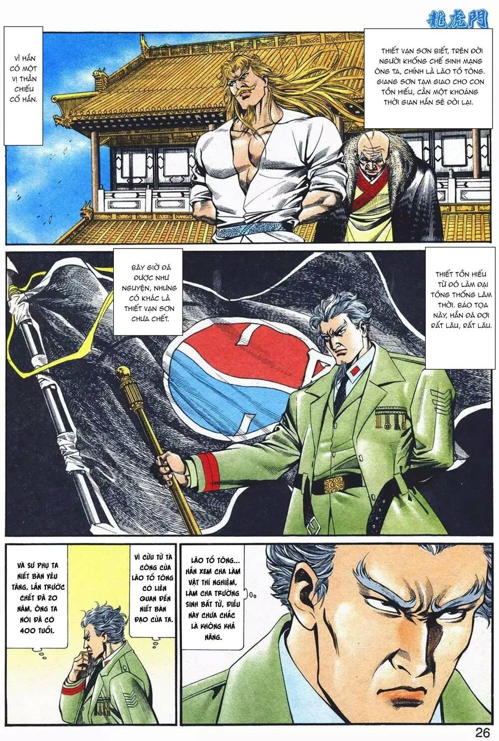 Cựu Tác Long Hổ Môn Chapter 1079 - Trang 2