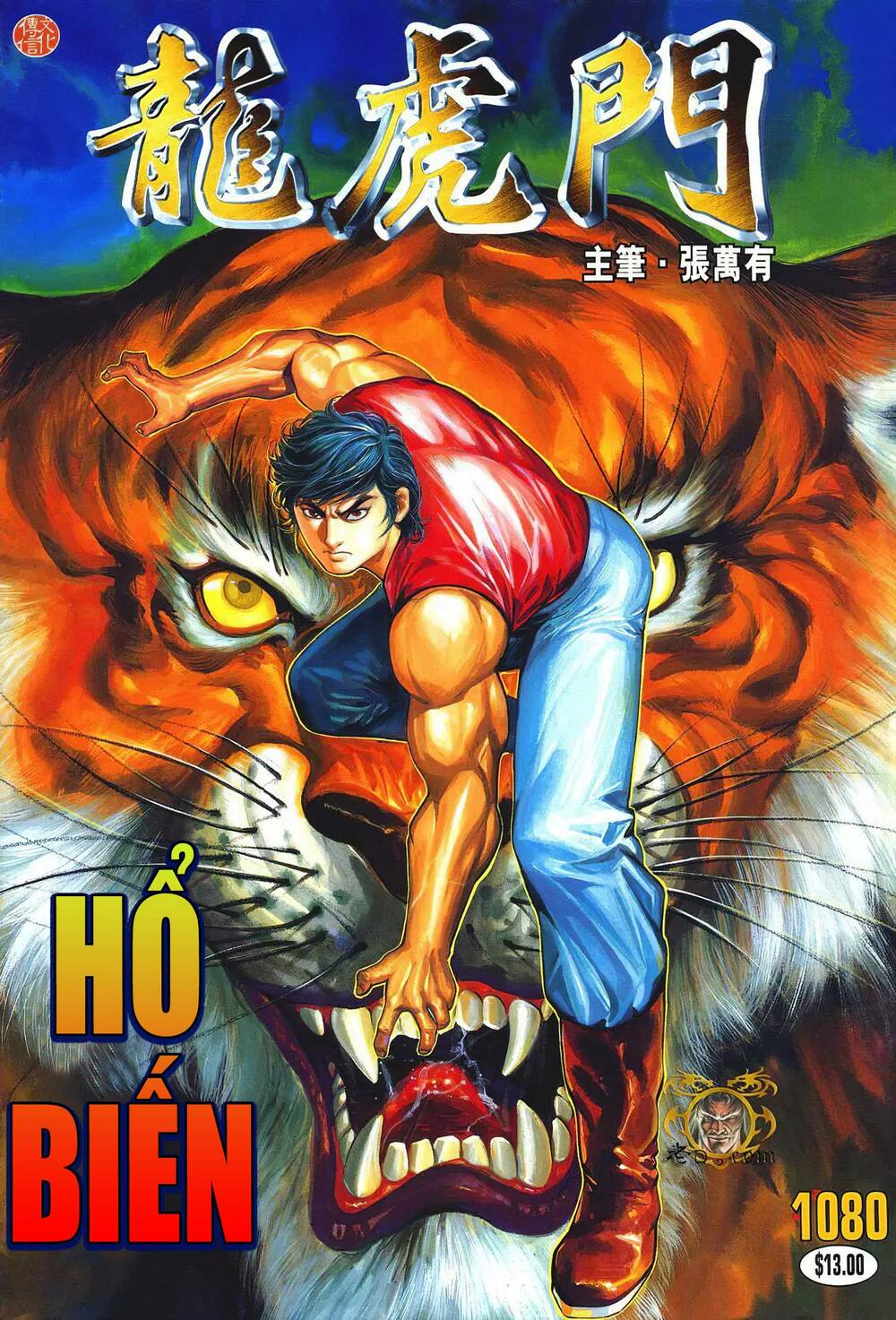 Cựu Tác Long Hổ Môn Chapter 1080 - Trang 2