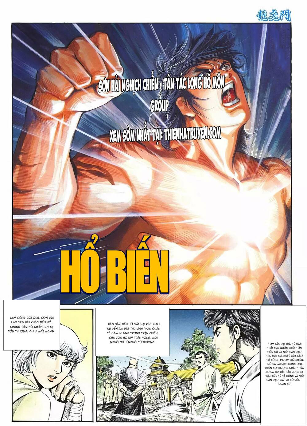 Cựu Tác Long Hổ Môn Chapter 1080 - Trang 2