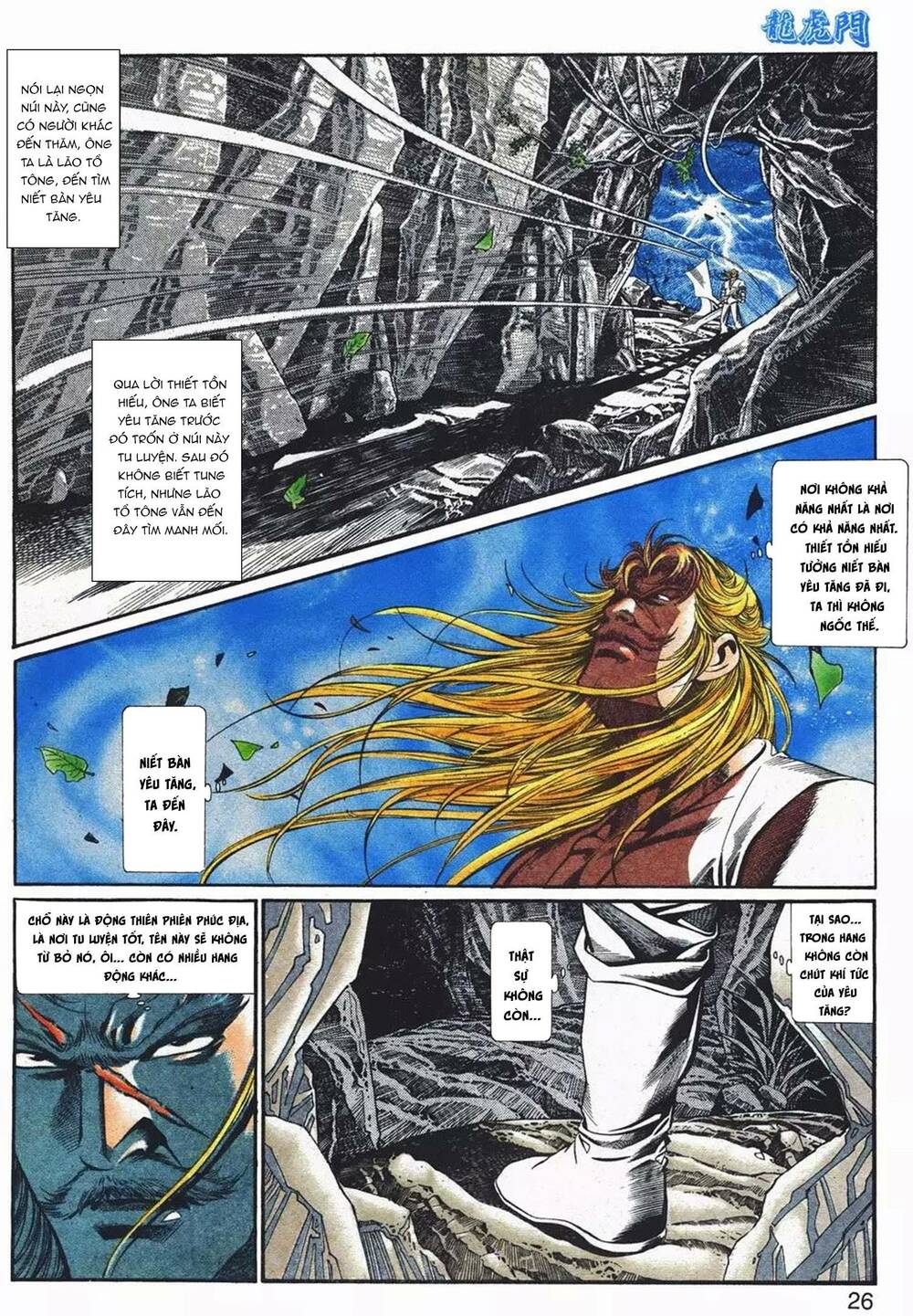 Cựu Tác Long Hổ Môn Chapter 1080 - Trang 2