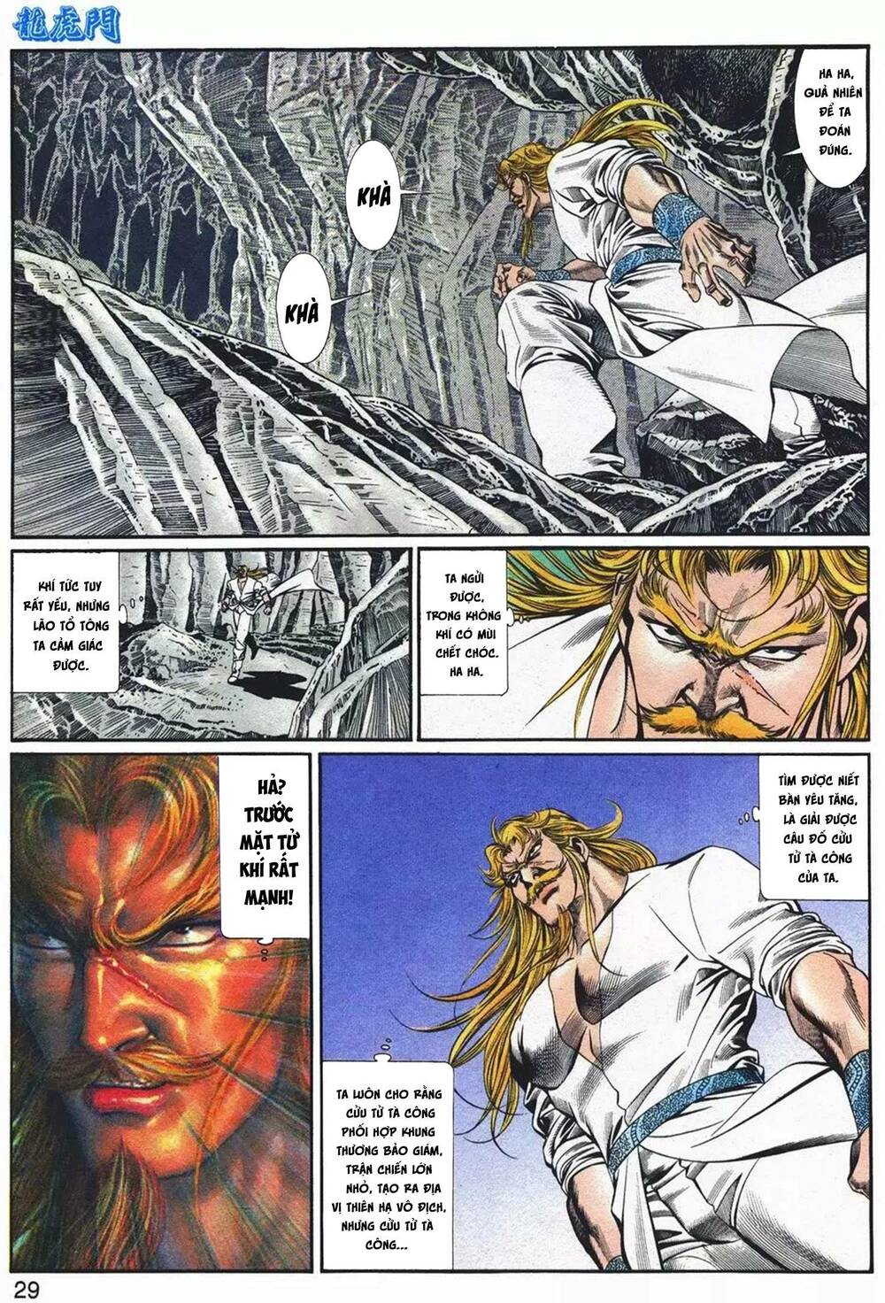 Cựu Tác Long Hổ Môn Chapter 1080 - Trang 2