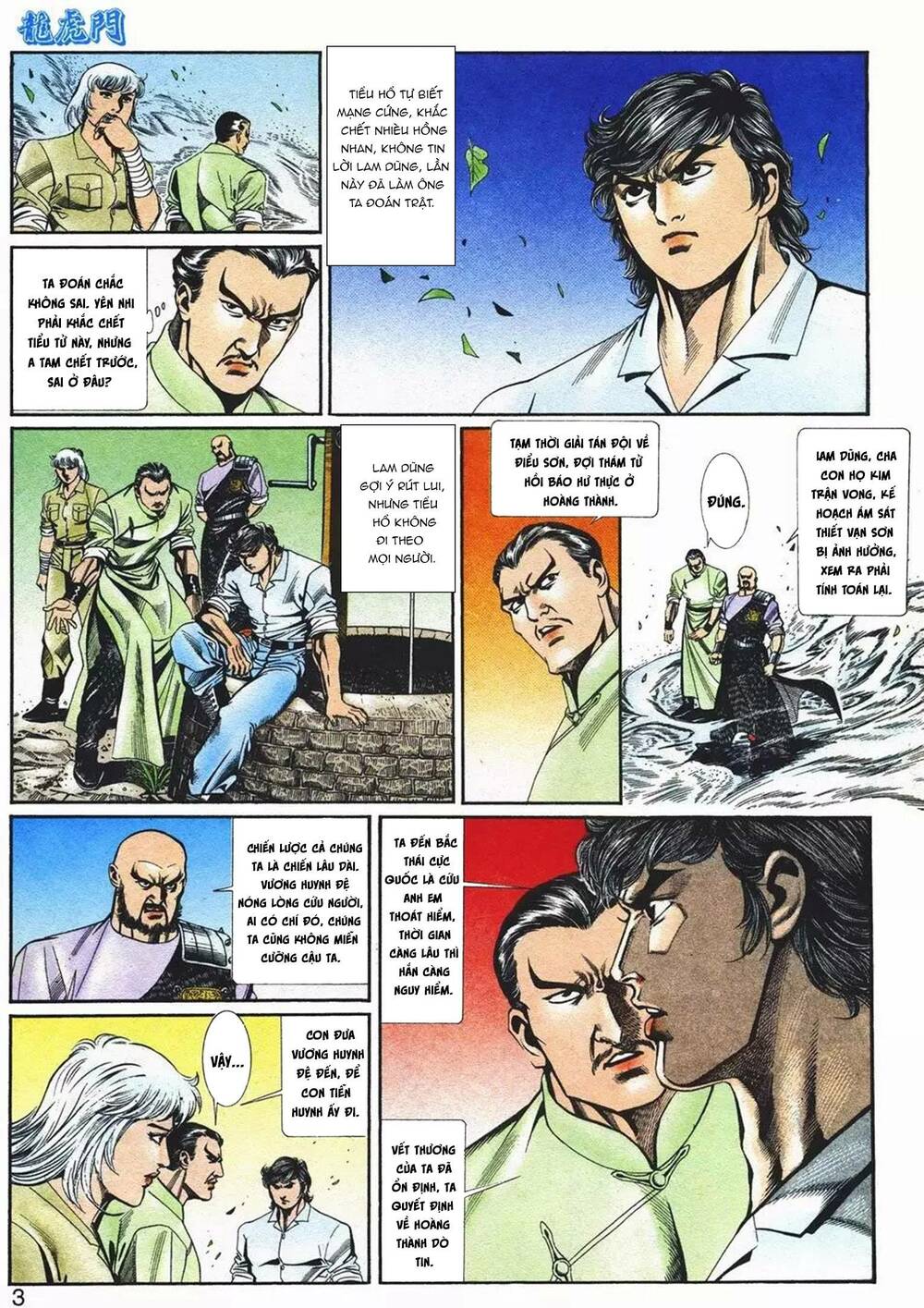 Cựu Tác Long Hổ Môn Chapter 1080 - Trang 2