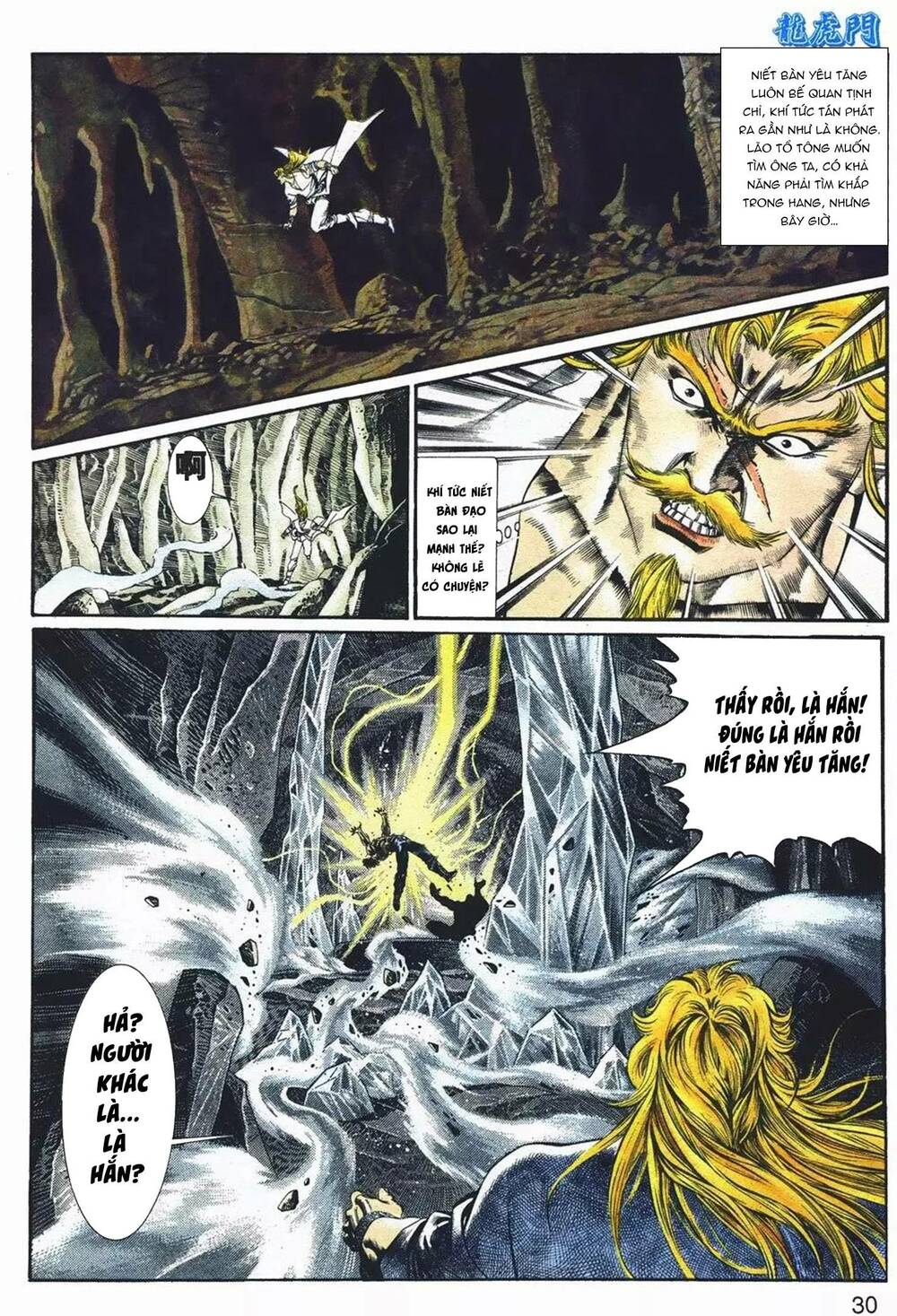 Cựu Tác Long Hổ Môn Chapter 1080 - Trang 2