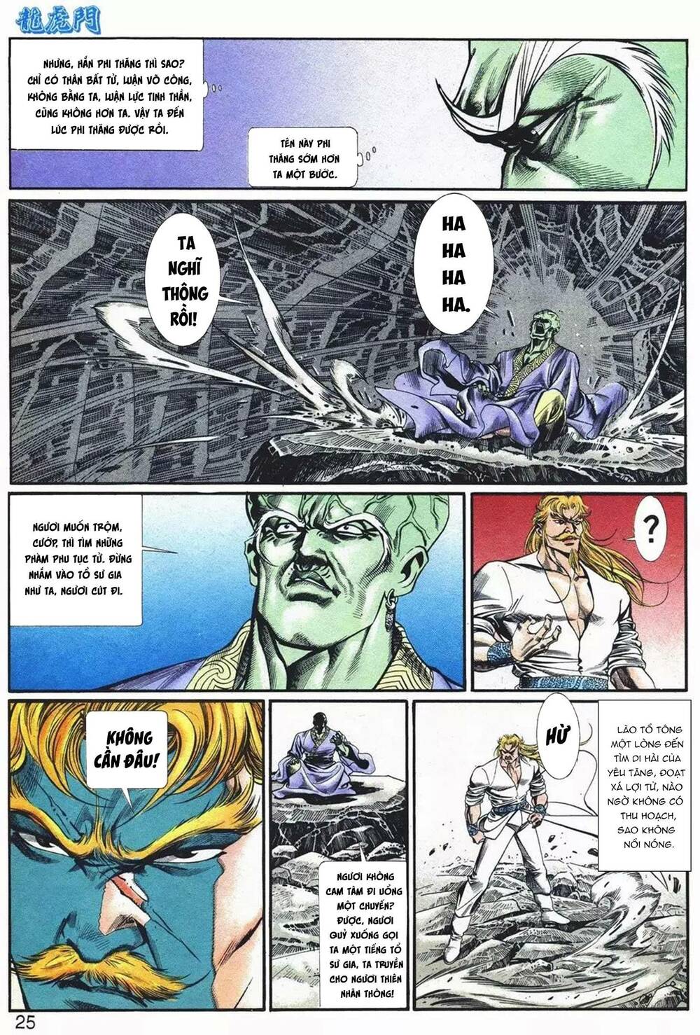 Cựu Tác Long Hổ Môn Chapter 1081 - Trang 2