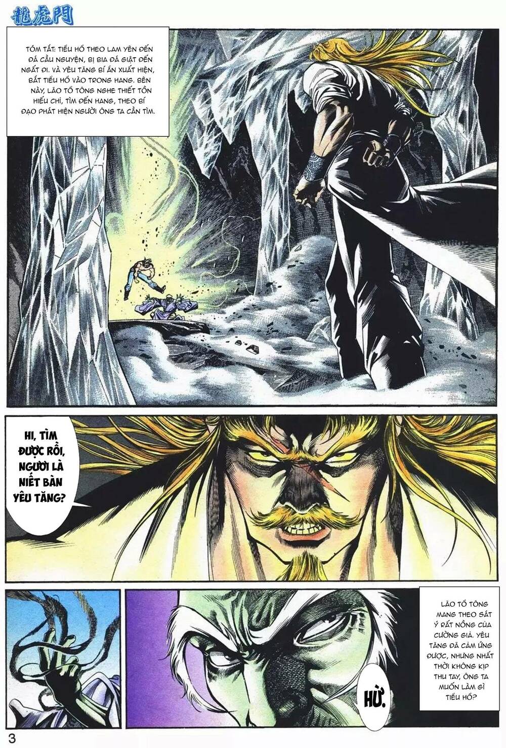 Cựu Tác Long Hổ Môn Chapter 1081 - Trang 2