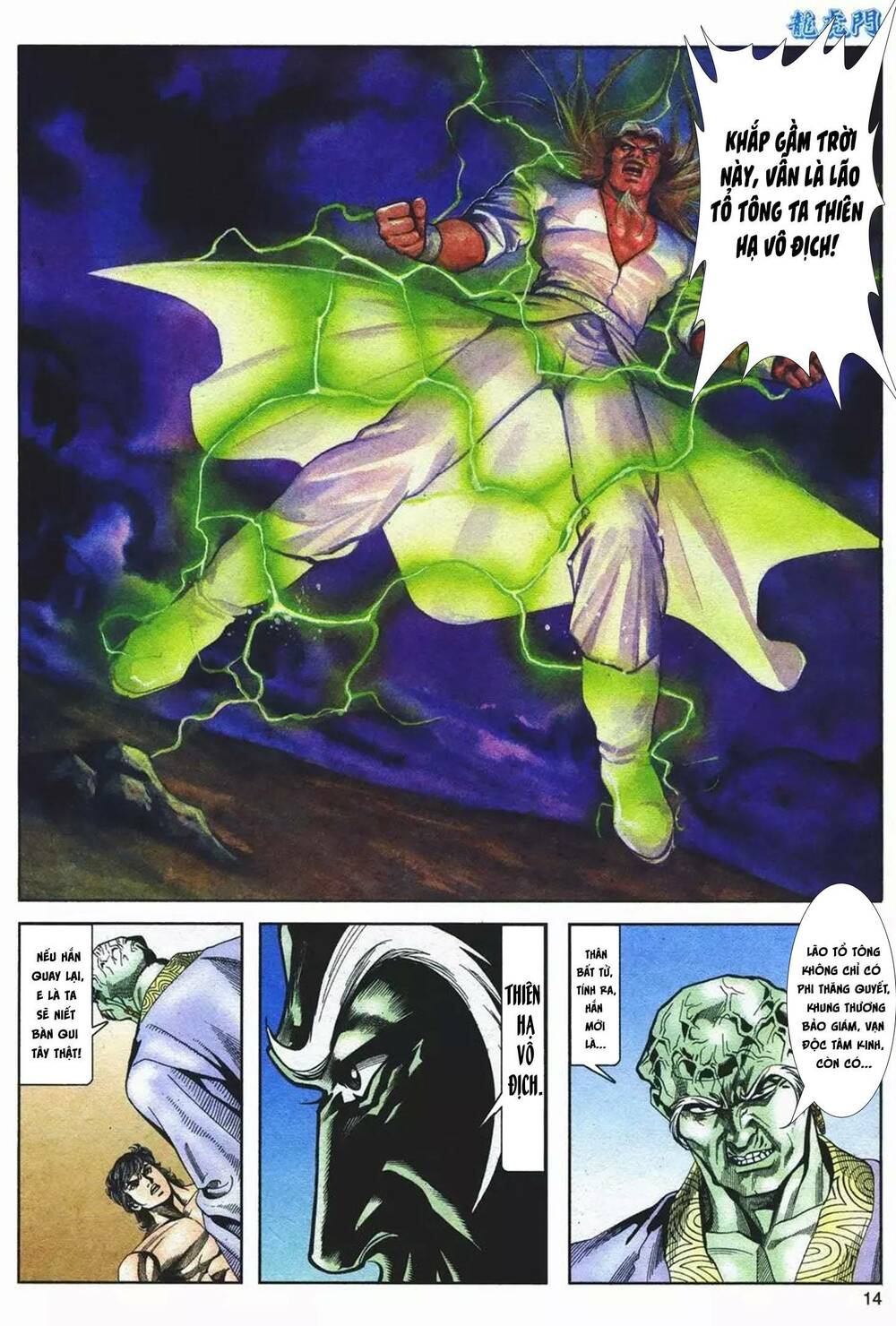 Cựu Tác Long Hổ Môn Chapter 1082 - Trang 2