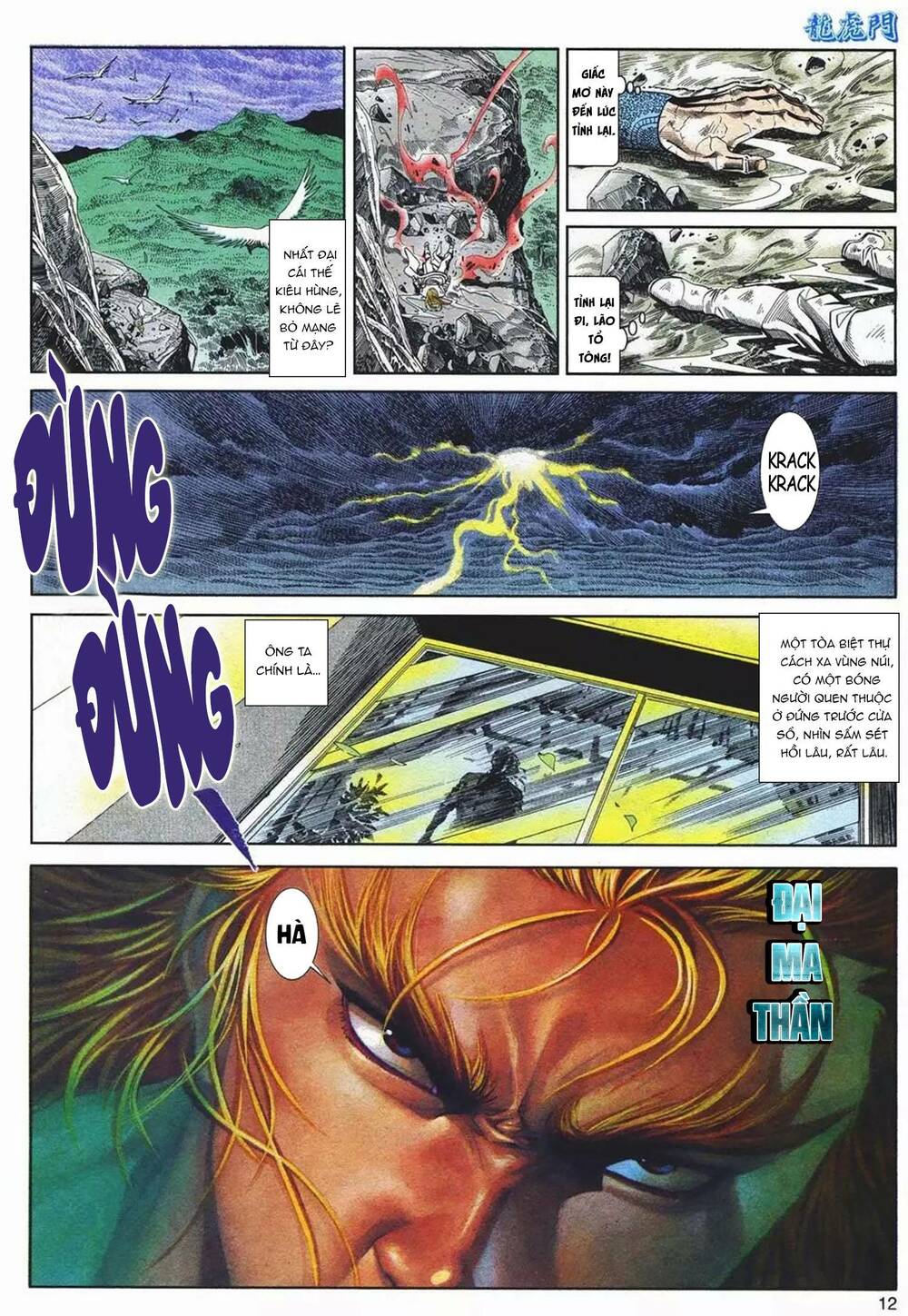 Cựu Tác Long Hổ Môn Chapter 1083 - Trang 2