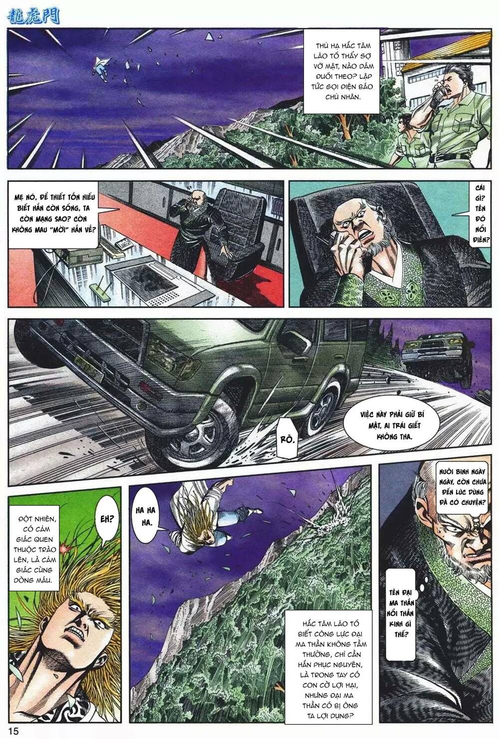 Cựu Tác Long Hổ Môn Chapter 1083 - Trang 2