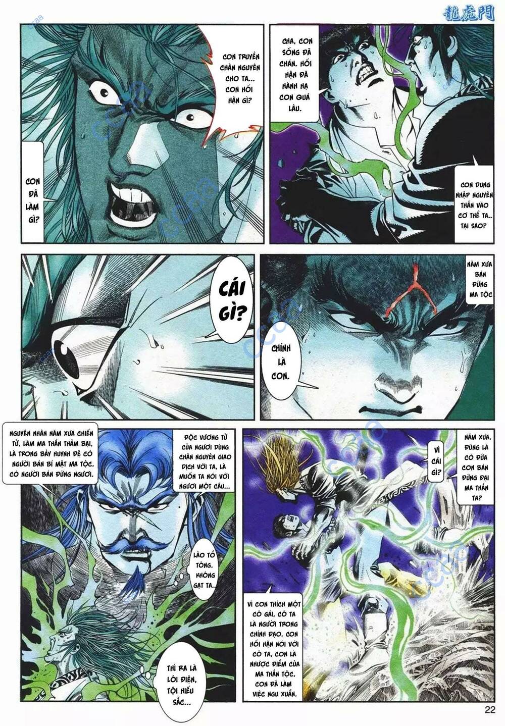 Cựu Tác Long Hổ Môn Chapter 1083 - Trang 2